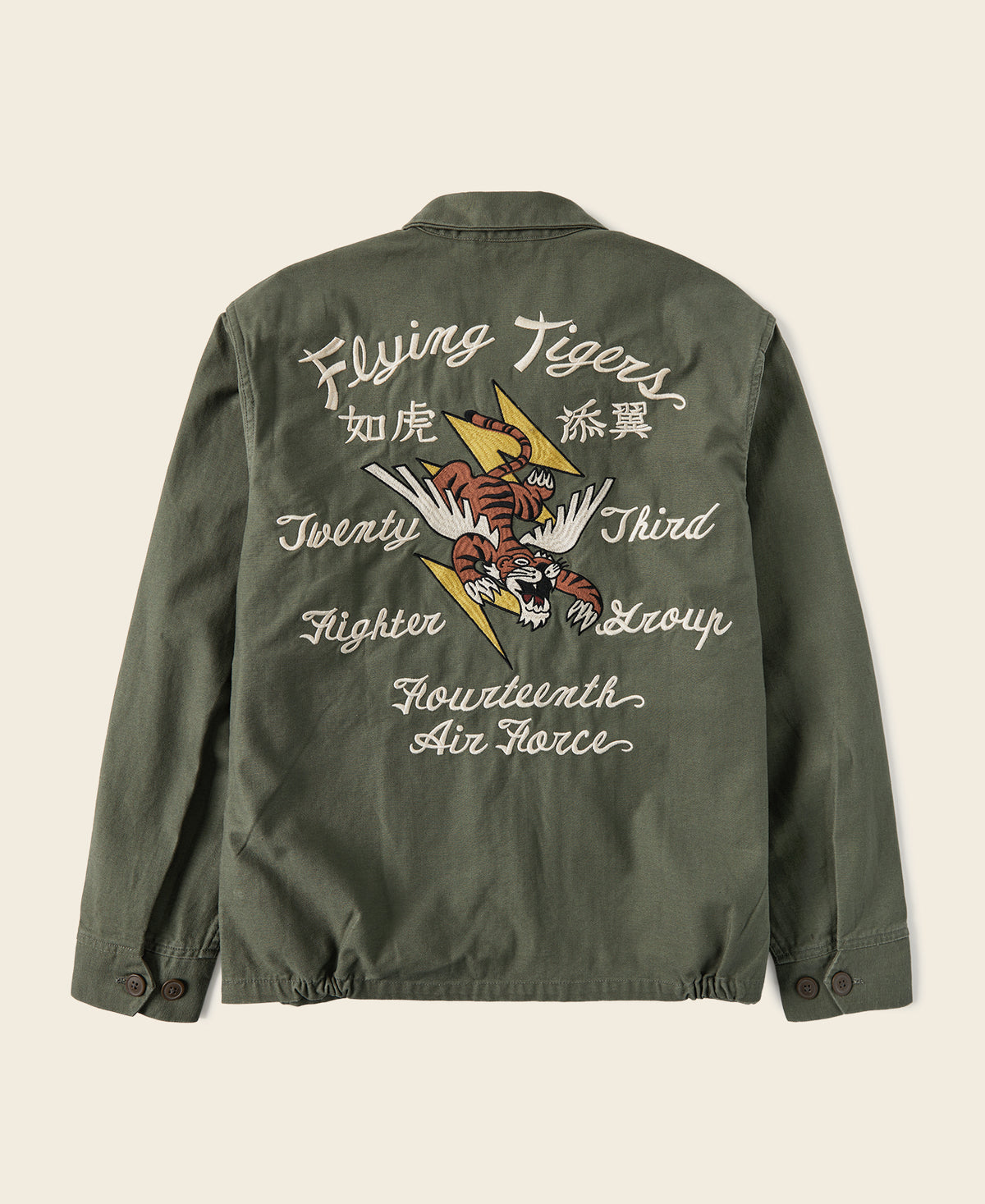 USAAF 14th Air Force Flying Tigers Embroidery Jacket
