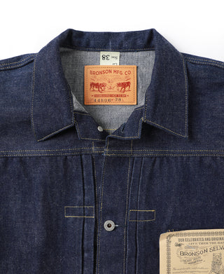 Lot 44806XX WWII Type 1 Selvedge Denim Jacket