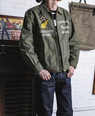 USAAF 14th Air Force Flying Tigers Embroidery Jacket