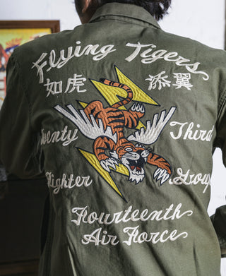 USAAF 14th Air Force Flying Tigers Embroidery Jacket